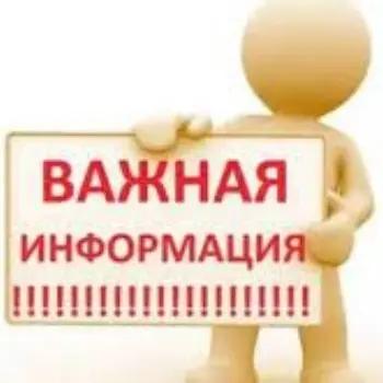 Дело о геноциде населения Беларуси в годы Великой Отечественной войны и в послевоенный период