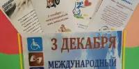 Благотворительная акция "Доброе сердце".