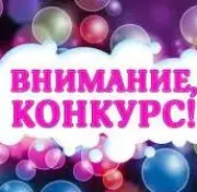 IV ФЕСТИВАЛЬ СОТВОРЧЕСТВА ДЕТЕЙ И ВЗРОСЛЫХ "РОДНЫЕ ЛЮДИ"