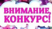 IVФЕСТИВАЛЬСОТВОРЧЕСТВА ДЕТЕЙ И ВЗРОСЛЫХ "РОДНЫЕ ЛЮДИ"