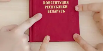 День Конституции Республики Беларусь