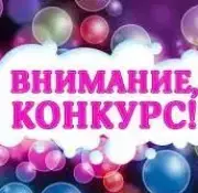 V ФЕСТИВАЛЬ СОТВОРЧЕСТВА ДЕТЕЙ И ВЗРОСЛЫХ "РОДНЫЕ ЛЮДИ"