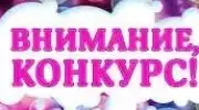V ФЕСТИВАЛЬ СОТВОРЧЕСТВА ДЕТЕЙ И ВЗРОСЛЫХ "РОДНЫЕ ЛЮДИ"