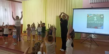 День знаний!!!